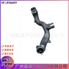 Lr186859 Lr186917 Tubería de Agua de Aluminio de Tres Vías Adecuada para Land Rover New Defender 2020 Jaguar