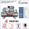 Compressor de Ar Jaguar Alta Potência Alta Pressão Inflador Pintura Spray Marcenaria Compressor de Ar 220v Doméstico 380v Reparo Automotivo