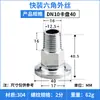 Higiénico Acople Rápido Hexagonal Alambre Exterior Acero Inoxidable 304 316 Chuck Rosca Externa Unión Abrazadera Rosca Rápida BPST