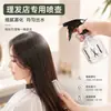 Botella pulverizadora para salón de belleza, Botella pulverizadora de agua, Boquilla especial para regar flores, Botella pulverizadora cosmética de plástico con pulverización fina, Botella pulverizadora para el hogar