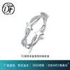 Anillo de plata de ley S925 doble estrella entrelazada moissanita, anillo starburst, joyería de diseño nicho de lujo ligero, al por mayor en stock