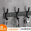 Gancho de almacenamiento para pared sin taladro para cocina y baño del hogar, gancho de acero inoxidable grueso 304, gancho múltiple fuerte