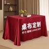 Mantel de alta gama con logo impreso personalizado, engrosado, de satén de doble cara, mantel para reuniones, mantel de alta gama, mantel impreso personalizado