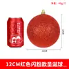 Atmosfera Festiva Bola Decorativa Vermelha Brilhante Fosca Glitter Plástico Bola Pendurar Teto Ar Pingente Decorativo