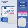 Parche de Apósito Estéril Transpirable Autoadhesivo Haishi Hainuo para Heridas, Parche Grande para Heridas, Parche de Apósito Estéril Médico, Parche para el Pecho