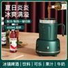 Tazas Refrigerantes Portátiles de Verano Cuidadosamente Seleccionadas, Tazas Rápidas para Bebidas Calientes y Frías para Montar en el Coche, Tazas de Congelación Rápida para Oficina y Hogar, Vasos de Hielo