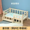 Cama para Gato, Cama para Perro, Cama para Perro de Madera Maciza, Estilo Princesa, Extraíble y Lavable, para Perros Pequeños, Medianos y Grandes, Cama Elevada para Mascotas Estilo Teddy