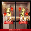 Decoraciones para Casa Nueva, Pegatinas para Ventana, Pegatinas de Adhesión Estática, Pegatinas de Prosperidad para Cocina, Artículos de Decoración para Casa Nueva