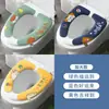 Cojín para asiento de inodoro pegatina de inodoro para el hogar almohadilla adhesiva para asiento de inodoro cubierta de inodoro impermeable universal para las cuatro estaciones anillo de inodoro