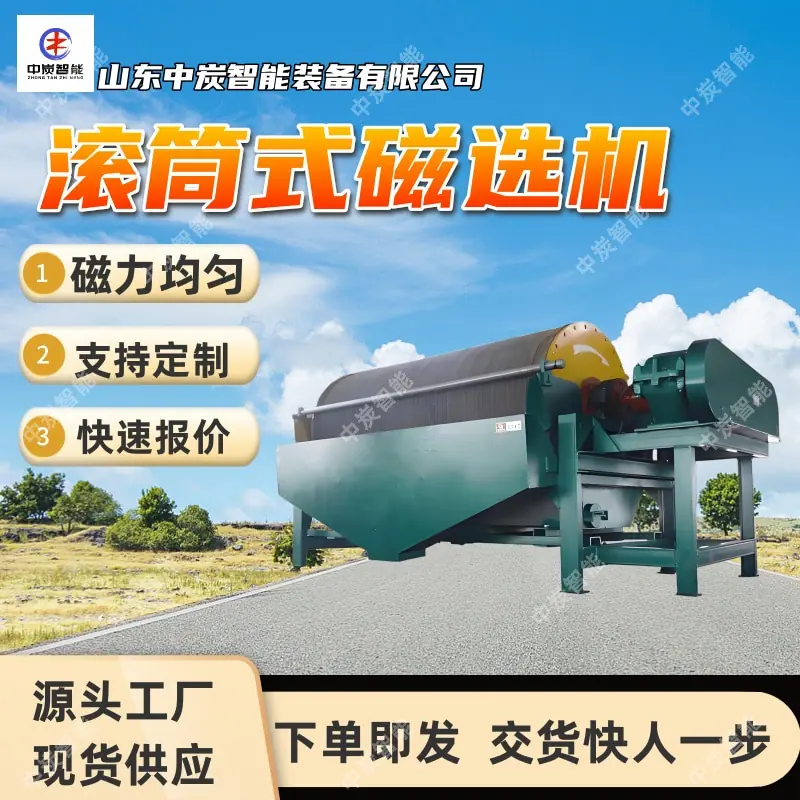 华矿四主图模板2 (7)