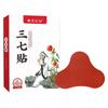 Adesivo de moxabustão de gesso de ginseng pseudo de primavera AI Zhixian adesivo de compressa quente para pescoço, ombro e coluna cervical, adesivo aquecido para joelho e coluna lombar, substituto de adesivo de ginseng pseudo para cabelo