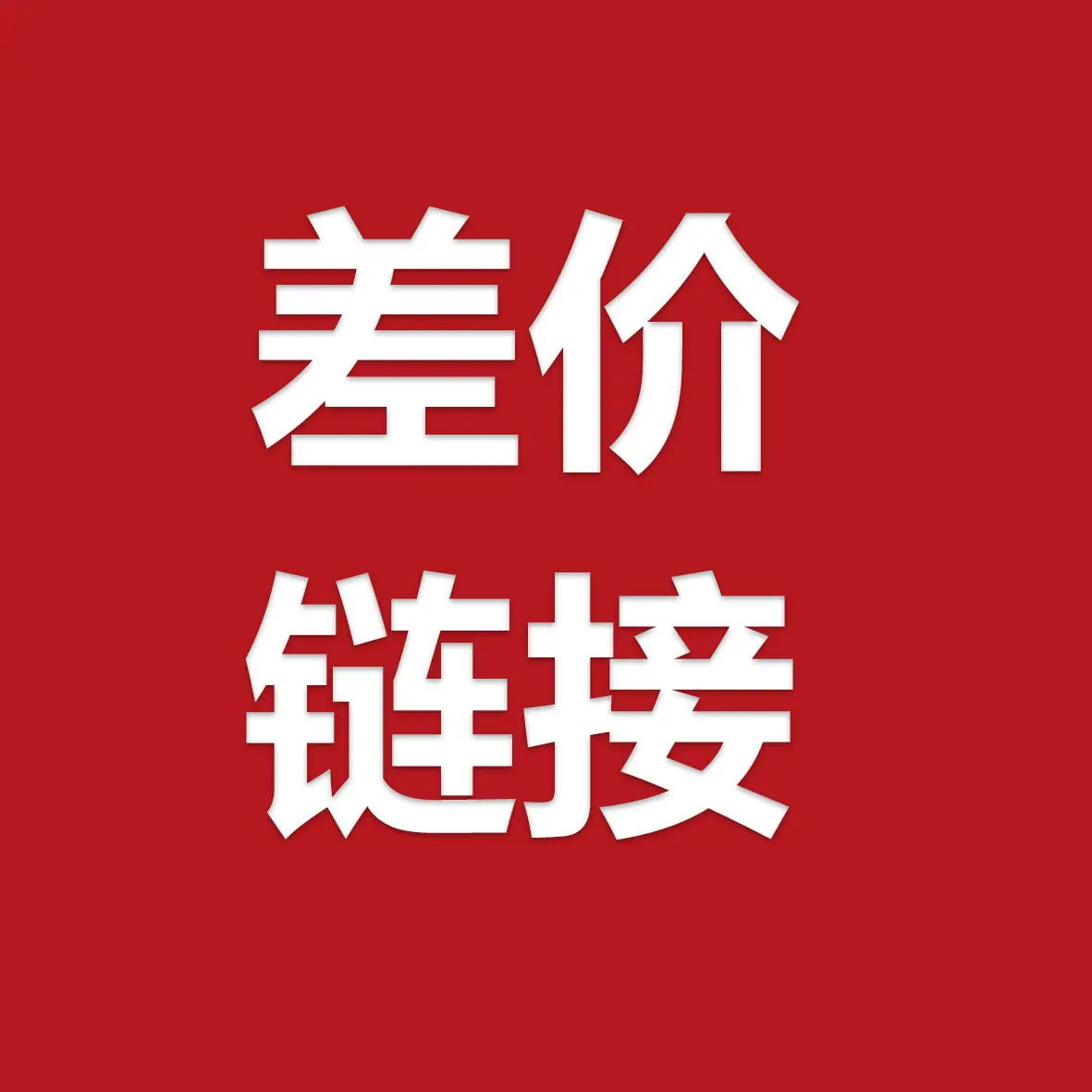 详情页2
