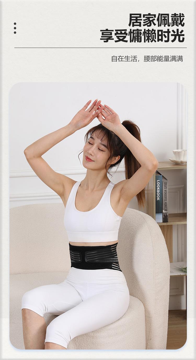 护腰第六-1_06.jpg