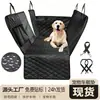 Protector impermeable y resistente a la suciedad para asiento trasero de coche, alfombrilla para coche para mascotas, una alfombrilla para coche dos en uno para mascotas y humanos