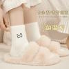 Calcetines de Invierno de Visón para Niñas, Estilo Otoño e Invierno, Calcetines Cálidos Lindos de Dibujos Animados, Calcetines Blancos Peludos con Expresiones