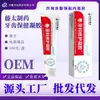Gel para el Cuidado Dental Li Shizhen 100g/Caja Encías Sensibles Dientes Sangrantes Aliento Fresco Cepillado de Dientes Producto Caliente