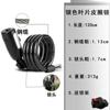 Candado para Bicicleta, Contraseña Antirrobo, Candado de Anillo de Cuero, Candado Portátil para Bicicleta de Montaña, Candado para Bicicleta Eléctrica, Candado de Cadena, Accesorios para Bicicleta