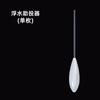 Xiaobei XB direto da fábrica anti-enrolamento flutuante água booster lento afundando booster remoto jogando anti-enrolamento atacado