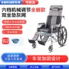 Silla de ruedas hidráulica totalmente reclinable al por mayor de fábrica, plegable, reforzada, ajustable en múltiples posiciones, doble freno, portátil para asistencia al caminar