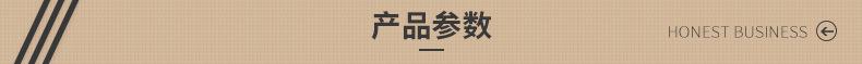 义乌候启贸易有限公司-详情_04