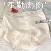 Pantaletas de Algodón Puro Sin Marcas Antibacterianas para Mujer de Cintura Media Ligeras y Cómodas Estilo Dulce Sencillo Pantaletas No Pilling para Mujeres Estudiantes de Secundaria
