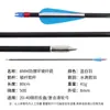 Arco Recurvo Compuesto Adecuado para Flechas de Fibra de Vidrio a Prueba de Explosiones de 8 mm, Flechas de Fibra de Vidrio, Flechas con Anillo Metálico a Prueba de Explosiones y Puntas de Flecha Recubiertas Exteriormente