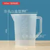 Taza medidora de plástico con escala pp engrosado transparente herramientas de cocina para hornear té de leche gran capacidad multi-especificación venta al por mayor