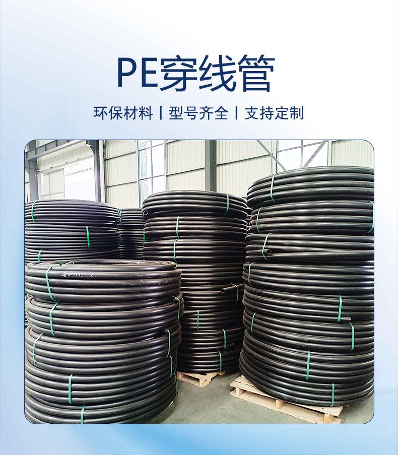 穿线详情-金伟管道科技有限公司-02_02.jpg