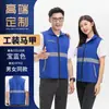 Chaleco Reflectante Personalizado Ropa de Trabajo con Logo Impreso para Ciclismo Nocturno al Aire Libre Seguridad Vial Ropa de Trabajo Chaleco de Conducción Jinete