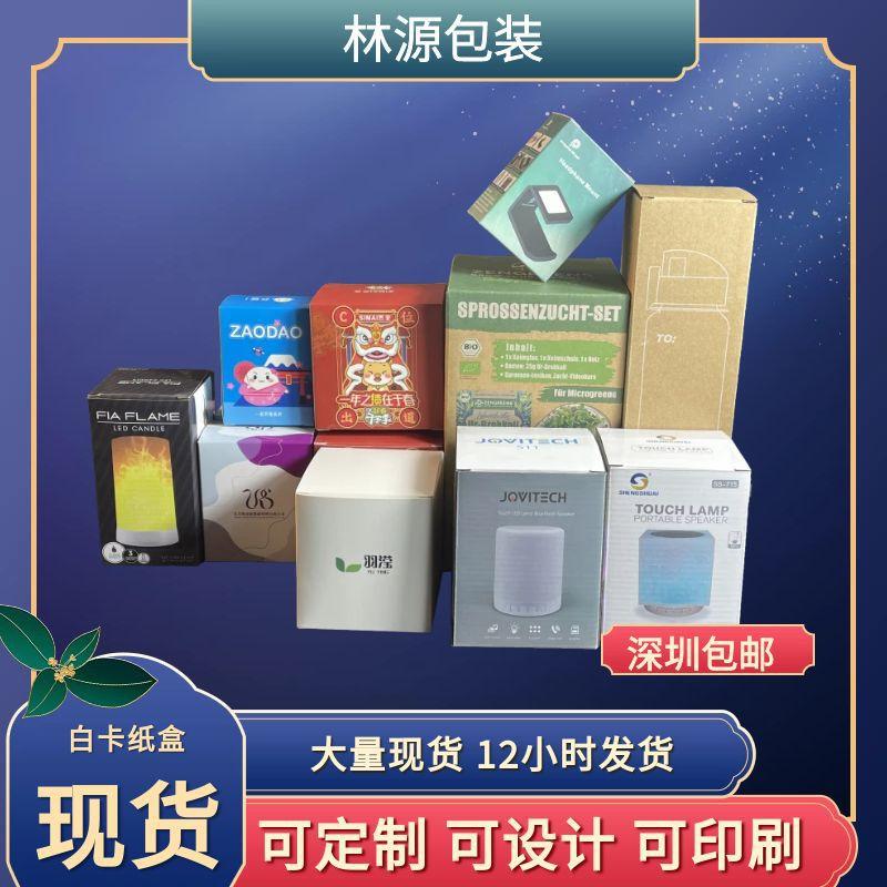 白盒现货3