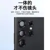 Adecuado para Película Protectora de Lente Samsung S26Ultra, Protección de Cámara S25Ultra, Película Protectora S24, Película para Lente S25+