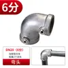 Conectores de Tubo de Acero de 20/25/32 mm Uniones de Tubo de Aleación de Aluminio Hierro Conectores de Tubo Galvanizado para Barandillas Sujetadores