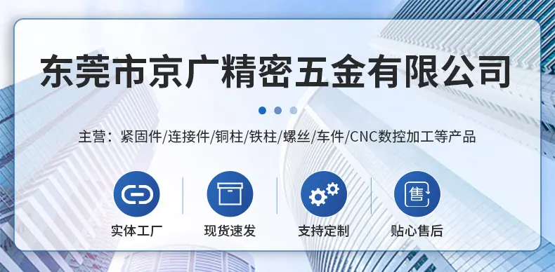 手拧螺丝_01