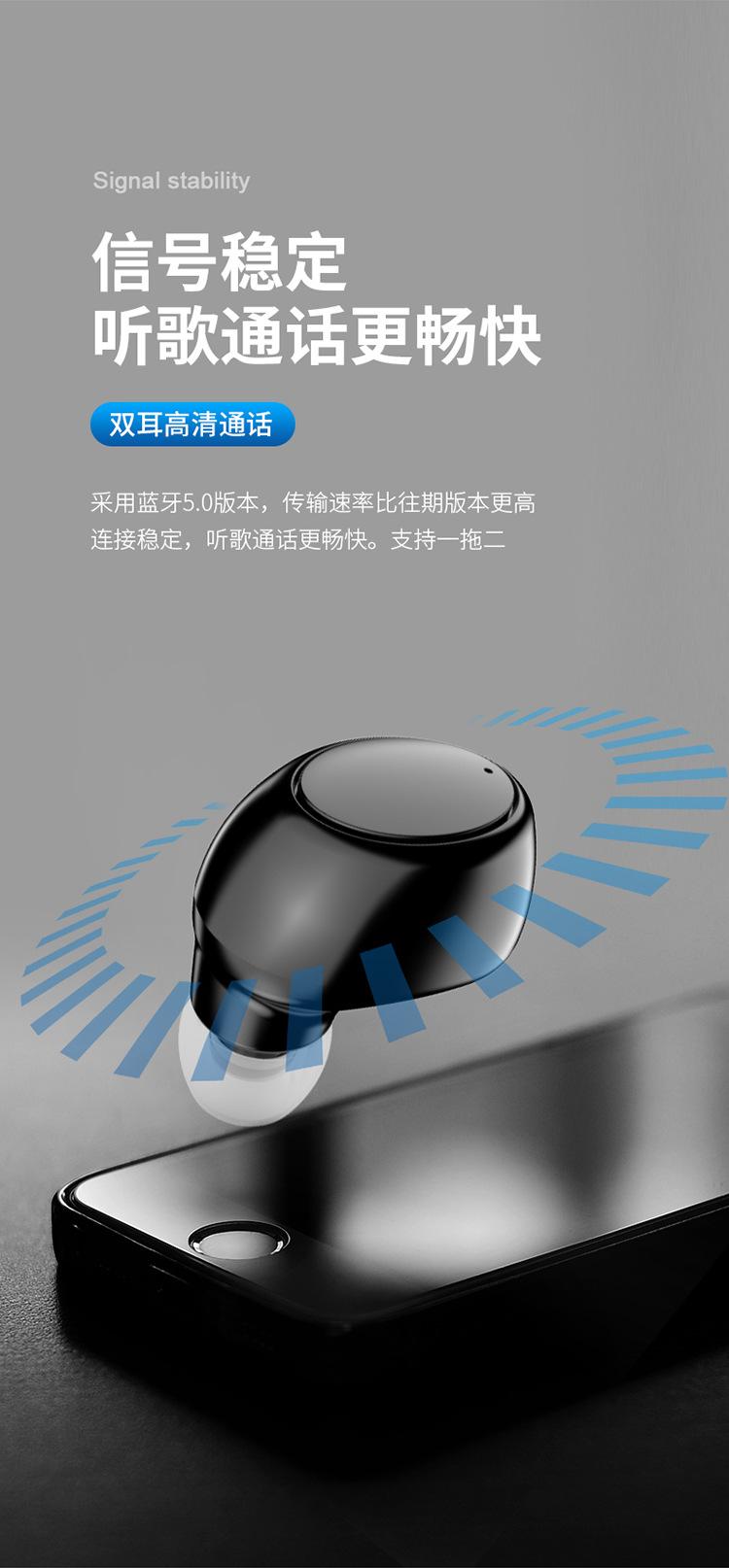 单个耳机_11