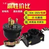 Catálogo de Peças para Gerador a Diesel/Gasolina Saída 2kw3kw5kw8kw Plugue Especial para Gerador 220v