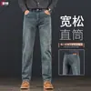 Jeans rectos holgados de alta gama para hombre en gris-negro, modelo nuevo primavera y otoño 2026, pantalones casuales cómodos de algodón elástico
