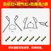 Aplicável ao Para-choque Chunfeng 125AURA Protetor Anticolisão Antiqueda Protetor Dianteiro de Motocicleta Protetor de Corrida Peças Modificadas