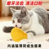 Brinquedo de Loofa para Pet Erva-do-gato Brinquedo de Limpeza Dental Durável e Inodoro Bastão Mastigável para Gatos e Cachorros