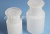 Frasco de plástico de 250 300ml, frasco de reagente com tampa interna, frasco de diluição