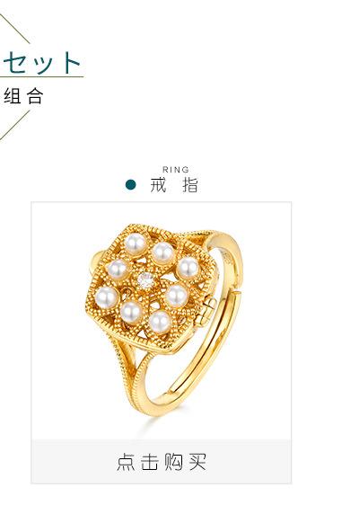 珍珠盒子