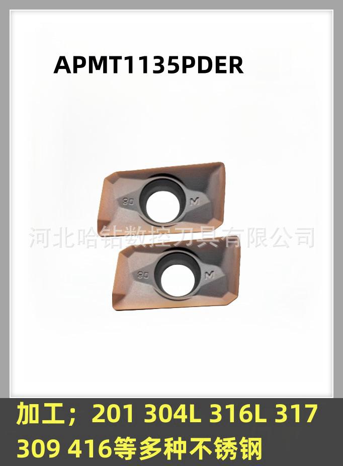 APMT1135PDER-DR