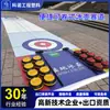 Pista de Curling Dobrável Conveniente para Uso em Terra, Adequada para Ensino em Campus e Projetos de Team Building, Simulando Superfícies de Gelo em Terra Seca
