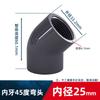 PVC 45 graus dente interno cotovelo unilateral u rosca interna 135 plástico PVC 20 cotovelo de fio interno 25 32 40