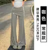 Calça Cinza Wide Leg para Mulheres, Novo Estilo Primavera 2026, Petite, Cintura Alta, Slim-Fit, Calça Casual com Efeito Drapeado