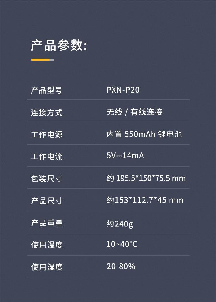 p20详情（太空版本）750_13.jpg