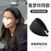 Faixa de Cabeça Cinza de Tricô de Aba Larga Estilo Yi Mengling Outono e Inverno Faixa de Cabeça de Alto Fashion Temperamento Cobertura de Cabeça para Lavar o Rosto no Topo do Crânio
