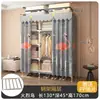 Guarda-Roupa Resistente de Tubo de Aço e Tecido Robusto para Montagem em Quarto de Casa, Armário de Armazenamento para Casa Alugada, Guarda-Roupa Simples de Aço