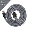 Cabo de dados de silicone TPE de carregamento rápido com revestimento UV de alto brilho em forma de U para Apple Android TYPE-C carregamento rápido linha de carregamento de alta elasticidade