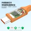 Cable de Datos USB a Type-C para Venta al por Mayor del Fabricante Typec 120W Totalmente Compatible 6A Cable de Datos de Carga Súper Rápida 2m