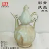 Vasijas de Cerámica Estilo Antiguo para Vino, Ollas, Jarras, Botellas de Fondo Puntiagudo, Tazones de Cerámica, Ollas de Cerámica de Colores con Patrón de Danza, Artículos Decorativos, Cerámica Negra Majiayao